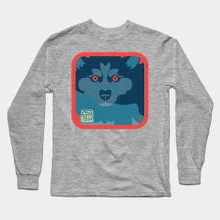 Chinese New Year-Year of the Dog Long Sleeve T-Shirt